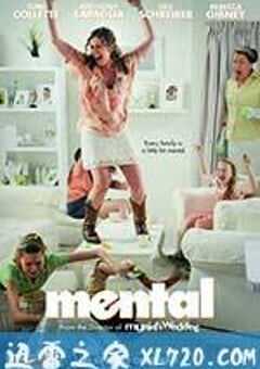 疯狂保姆 Mental (2012) 4K网盘迅雷下载