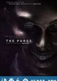 人类清除计划 The Purge (2013) 4K网盘迅雷下载