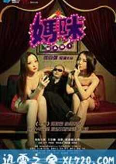 妈咪 (2013) 4K网盘迅雷下载