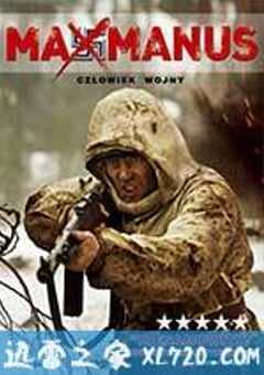 马克斯·马努斯 Max Manus (2008) 4K网盘迅雷下载