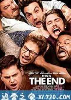 世界末日 This is the End (2013) 4K网盘迅雷下载