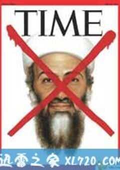 本拉登之死 Panorama: The Death of Bin Laden (2011) 4K网盘迅雷下载