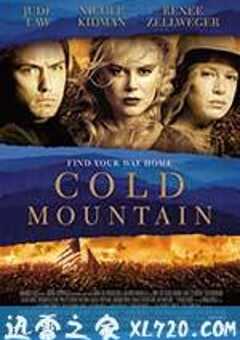 冷山 Cold Mountain (2003) 4K网盘迅雷下载