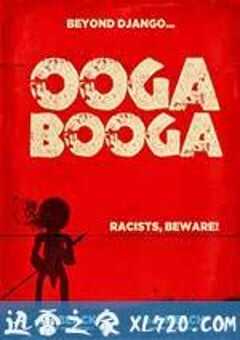复仇木偶人 Ooga Booga (2013) 4K网盘迅雷下载