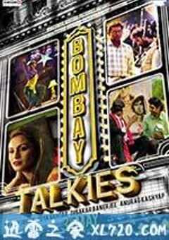 孟买之音 Bombay Talkies (2013) 4K网盘迅雷下载