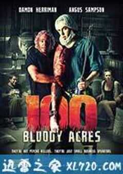 尸骨化肥 100 Bloody Acres (2012) 4K网盘迅雷下载