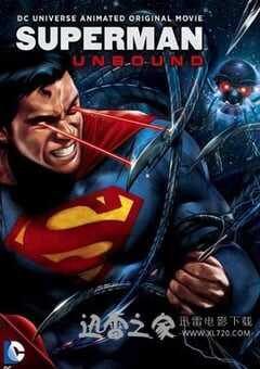 超人：解放 Superman: Unbound (2013) 4K网盘迅雷下载