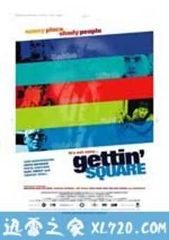 拿错金盆洗错手 Gettin’ Square (2003) 4K网盘迅雷下载