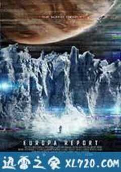 欧罗巴报告 Europa Report (2013) 4K网盘迅雷下载