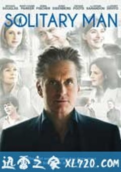 孤独的人 Solitary Man (2009) 4K网盘迅雷下载