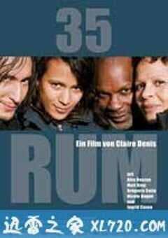 35杯朗姆酒 35 rhums (2008) 4K网盘迅雷下载