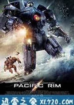 环太平洋 Pacific Rim (2013) 4K网盘迅雷下载