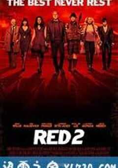赤焰战场2 Red 2 (2013) 4K网盘迅雷下载