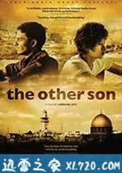 他人之子 Le fils de l’autre (2012) 4K网盘迅雷下载