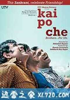 断线人生 Kai Po Che! (2013) 4K网盘迅雷下载