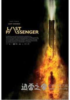 最后的乘客 Last Passenger (2013) 4K网盘迅雷下载
