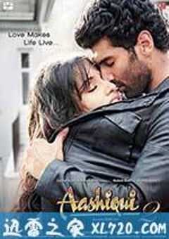 爱曲2 Aashiqui 2 (2013) 4K网盘迅雷下载