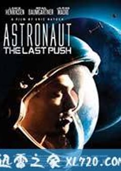 最后推拉 The Last Push (2012) 4K网盘迅雷下载