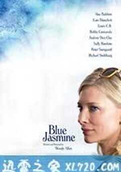 蓝色茉莉 Blue Jasmine (2013) 4K网盘迅雷下载