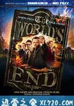 世界尽头 The World’s End (2013) 4K网盘迅雷下载