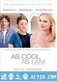 酷我随行 As Cool as I Am (2013) 4K网盘迅雷下载