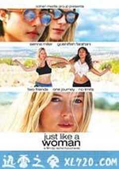 窈窕主妇 Just Like a Woman (2013) 4K网盘迅雷下载