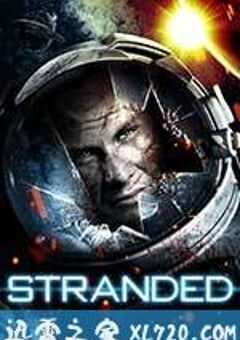迷失太空 Stranded (2013) 4K网盘迅雷下载