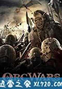 兽人战争 Orc Wars (2013) 4K网盘迅雷下载