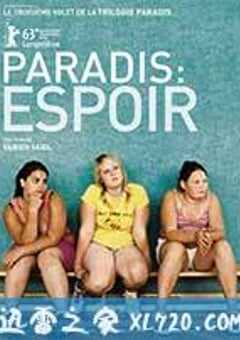 天堂：希望 Paradies: Hoffnung (2013) 4K网盘迅雷下载