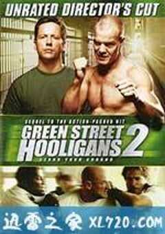 足球流氓2 Green Street Hooligans 2 (2009) 4K网盘迅雷下载