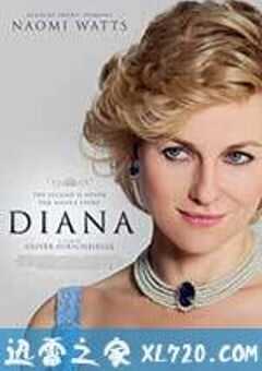 戴安娜 Diana (2013) 4K网盘迅雷下载