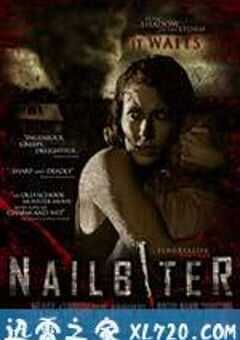 骗子 Nailbiter (2013) 4K网盘迅雷下载