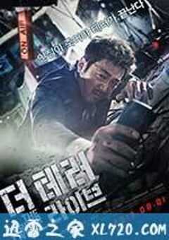 恐怖直播 더 테러 라이브 (2013) 4K网盘迅雷下载