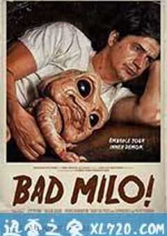 疯狂的米罗 Bad Milo! (2013) 4K网盘迅雷下载