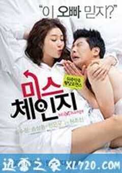 变身小姐 미스체인지 (2013) 4K网盘迅雷下载