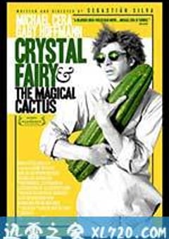 水晶仙女 Crystal Fairy & the Magical Cactus and 2012 (2013) 4K网盘迅雷下载