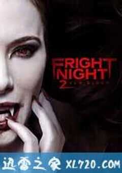 新天师斗僵尸2 Fright Night 2 (2013) 4K网盘迅雷下载