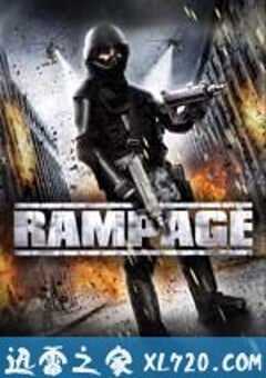 狂暴 Rampage (2009) 4K网盘迅雷下载