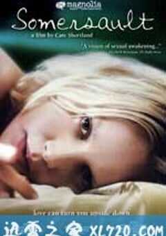 生命翻筋斗 Somersault (2004) 4K网盘迅雷下载