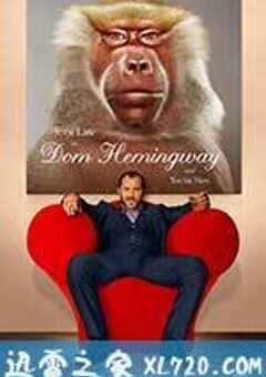 唐·海明威 Dom Hemingway (2013) 4K网盘迅雷下载