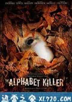 字母杀手 The Alphabet Killer (2008) 4K网盘迅雷下载