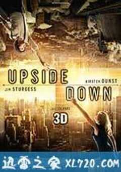 逆世界 Upside Down (2012) 4K网盘迅雷下载