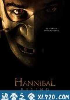 少年汉尼拔 Hannibal Rising (2007) 4K网盘迅雷下载