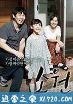 素媛 소원 (2013) 4K网盘迅雷下载