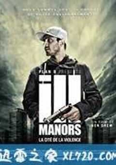 病态领土 ill Manors (2012) 4K网盘迅雷下载