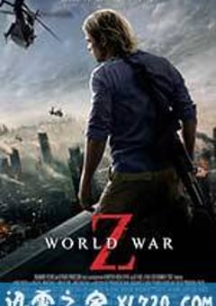 僵尸世界大战 World War Z (2013) 4K网盘迅雷下载