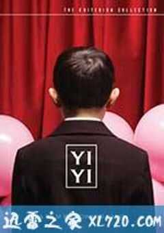 一一 (2000) 4K网盘迅雷下载