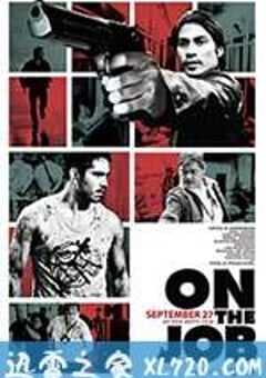 末日杀神 On the Job (2013) 4K网盘迅雷下载