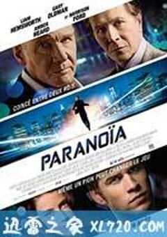 偏执 Paranoia (2013) 4K网盘迅雷下载