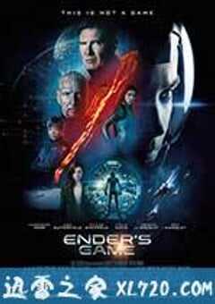 安德的游戏 Ender’s Game (2013) 4K网盘迅雷下载